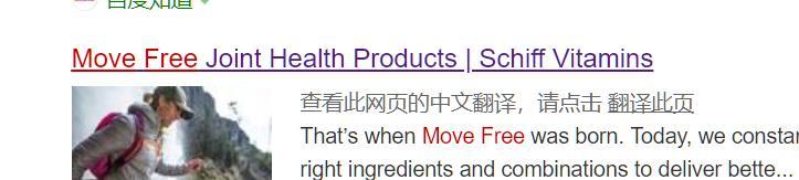 氨糖能在网上买吗怎么找正品,氨糖购买