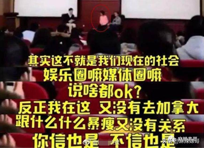 和小鲜肉牵手摸脸，又让人想到他7年前的瓜…