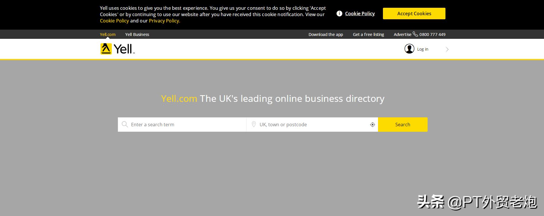 外贸找业务,外贸找产品资料