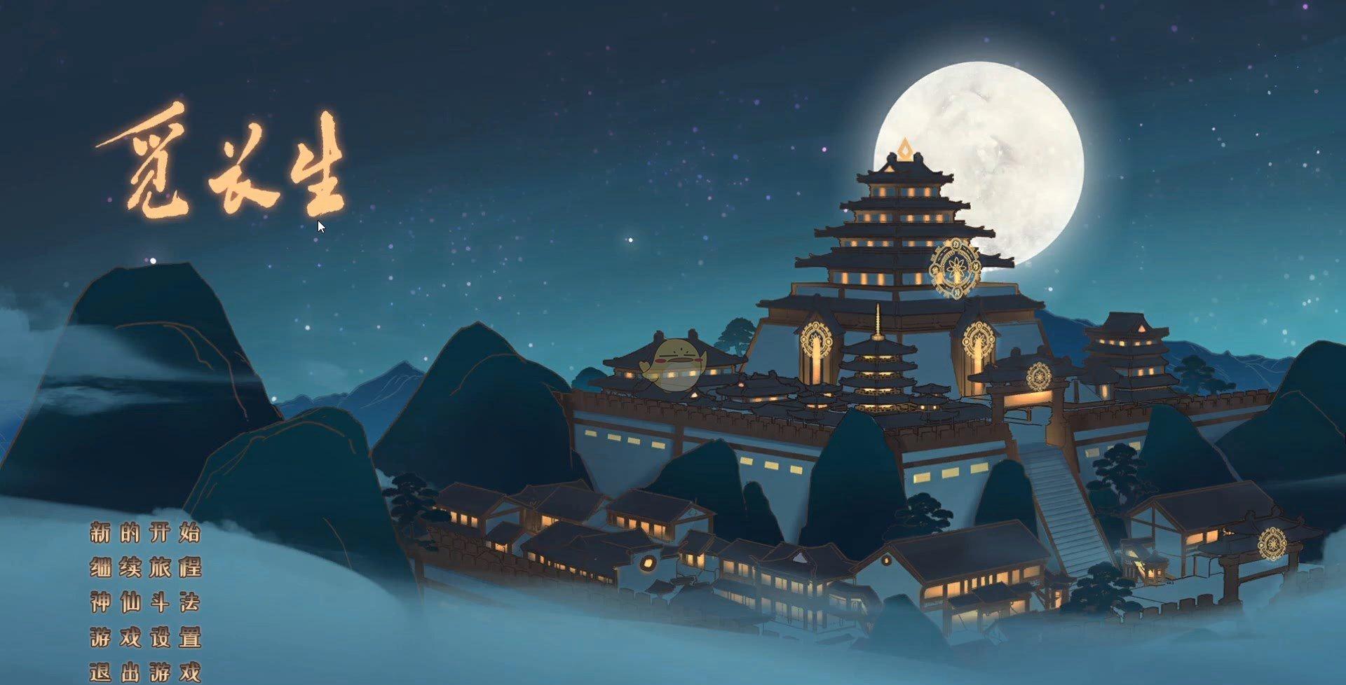 超好玩修仙游戏手游推荐,特别好玩的大型修仙类游戏