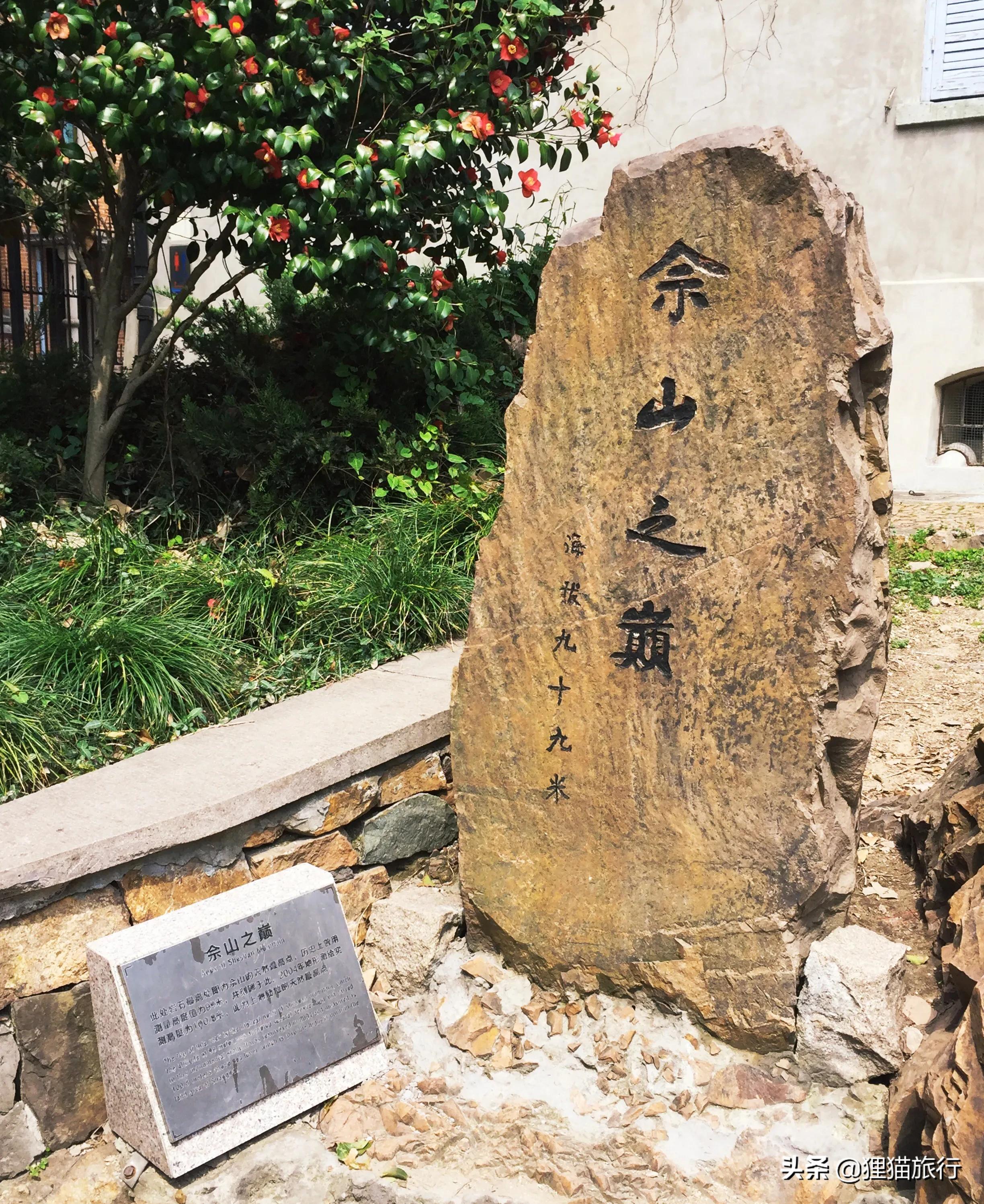 上海佘山最高的地方,上海唯一的佘山