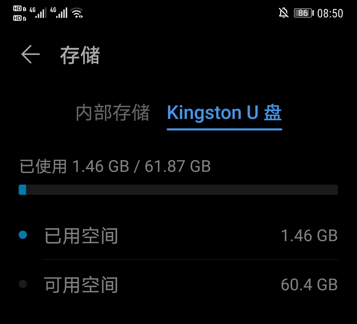 为啥我买的64GU盘实际只有57G？聊聊存储市场的“不足量”现象