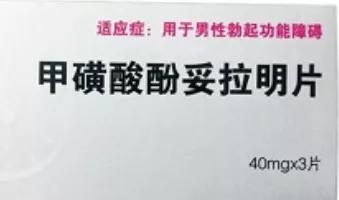一夜硬三次，这谁受的了？治疗前列腺的药物为何导致阴茎异常勃起