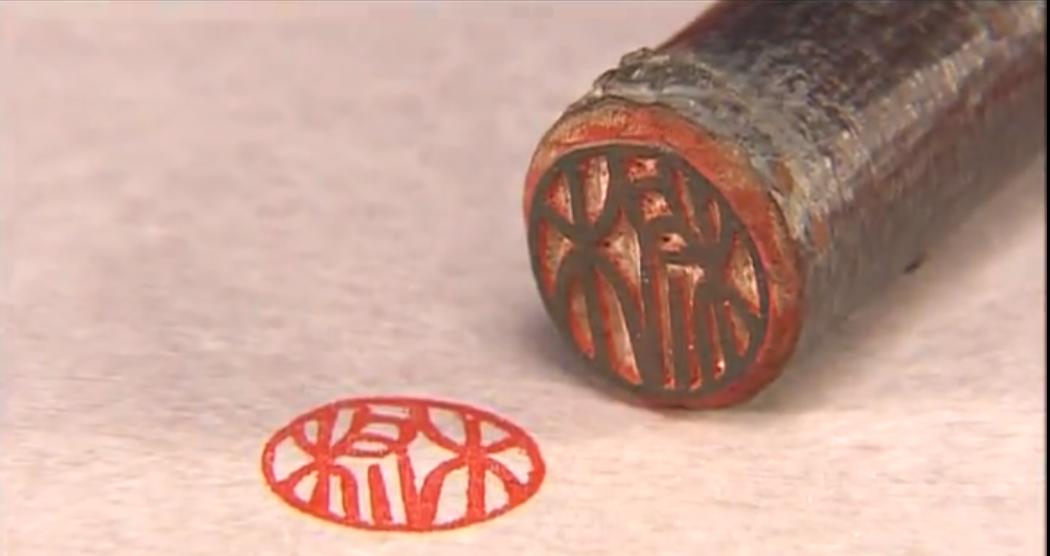 日本女工匠,日本手工女匠人