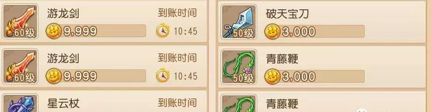 梦幻西游手游新手0氪入门教程,梦幻西游手游69氪金玩什么门派好