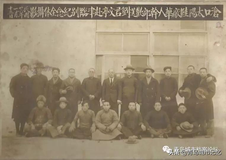 橡胶制品发展史,橡胶二厂历史简介