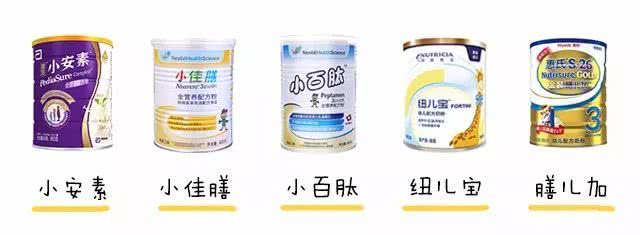 小安素跟小佳膳哪种好 (奶粉是小佳膳好还是小安素)