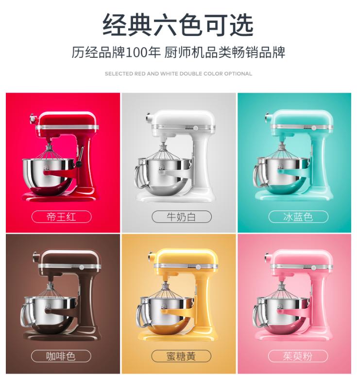 kitchenaid厨师机测评,kitchenaid和kenwood