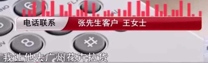 货拉拉客户下错地址判定司机责任 (货拉拉顾客取消订单了司机还空跑)