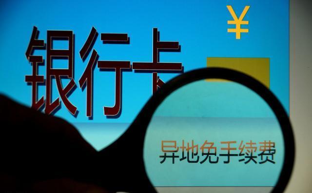 银行卡消磁恢复小技巧,银行卡使用技巧和方法