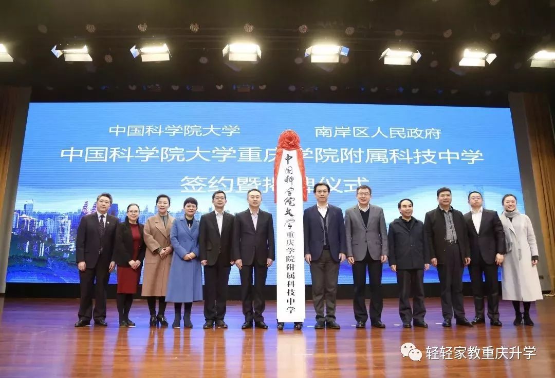 重庆11中初中读书感受,重庆11中就读条件