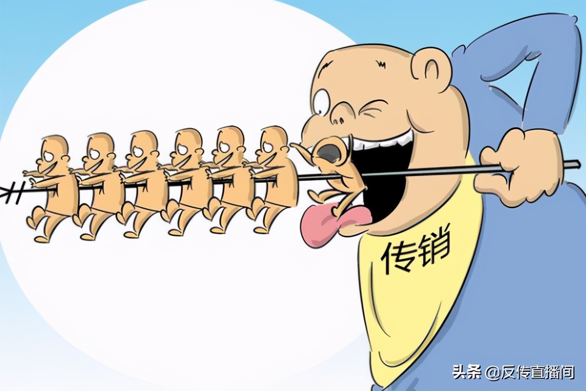 发现家人误入传销了怎么办,误入传销什么时候能回家