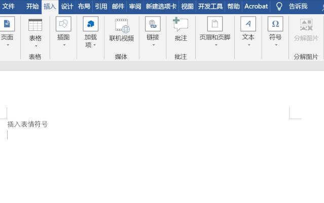 Windows实用快捷键，剪贴截图录屏都搞定