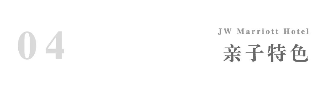 杭州jw万豪酒店,杭州jw万豪酒店测评