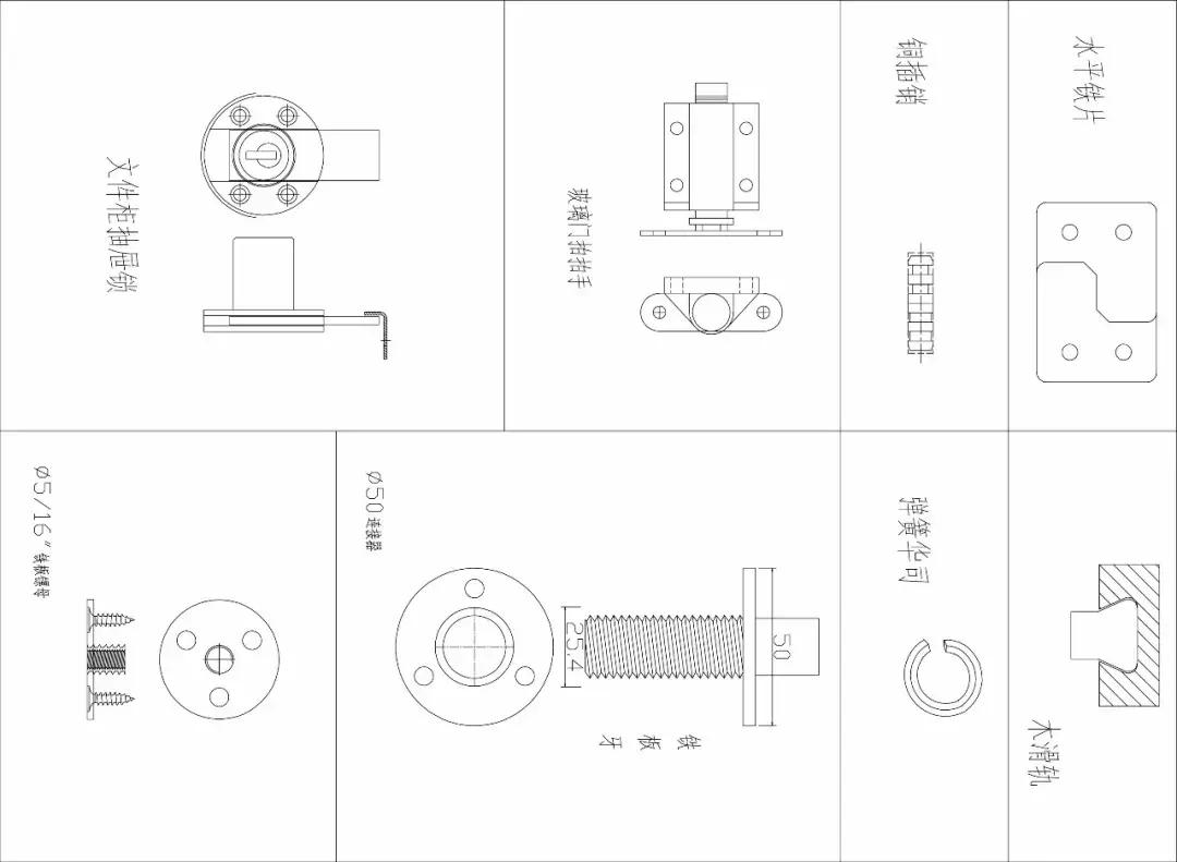 家具配件小五金结构图,定制家具五金配件有哪些