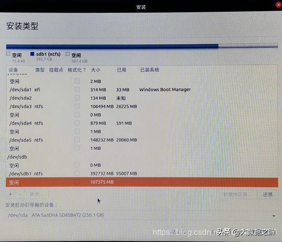 双系统怎么安装在一个分区,如何使用镜像装双系统