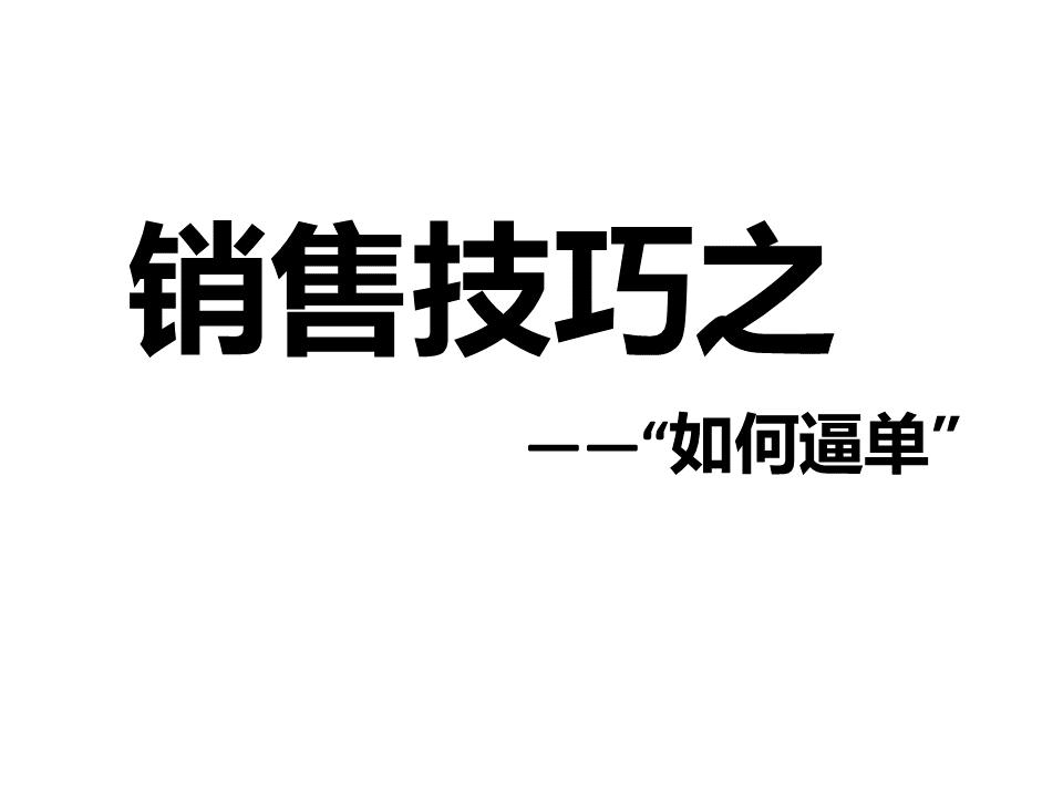 私人健身教练必备的技能,健身教练零基础4个月靠谱吗