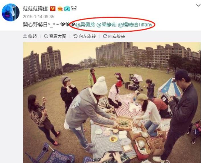 梁静茹维护友情,梁静茹李玲玉