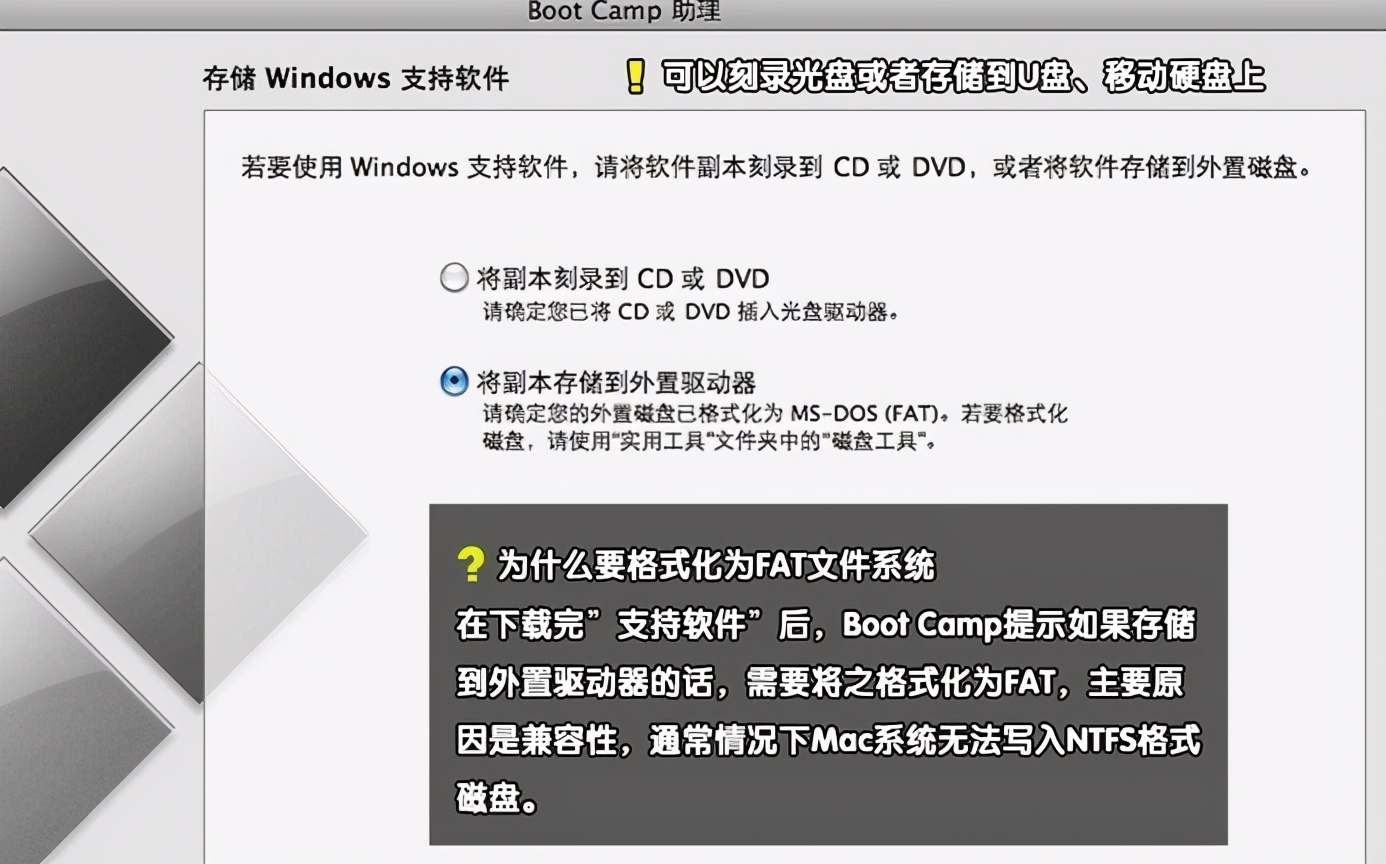 苹果电脑双系统win10如何改成win7,苹果电脑双系统装windows7系统