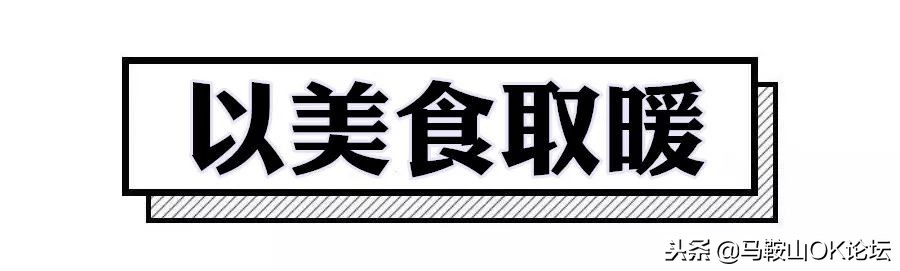 在马鞍山，没人能够战胜天气