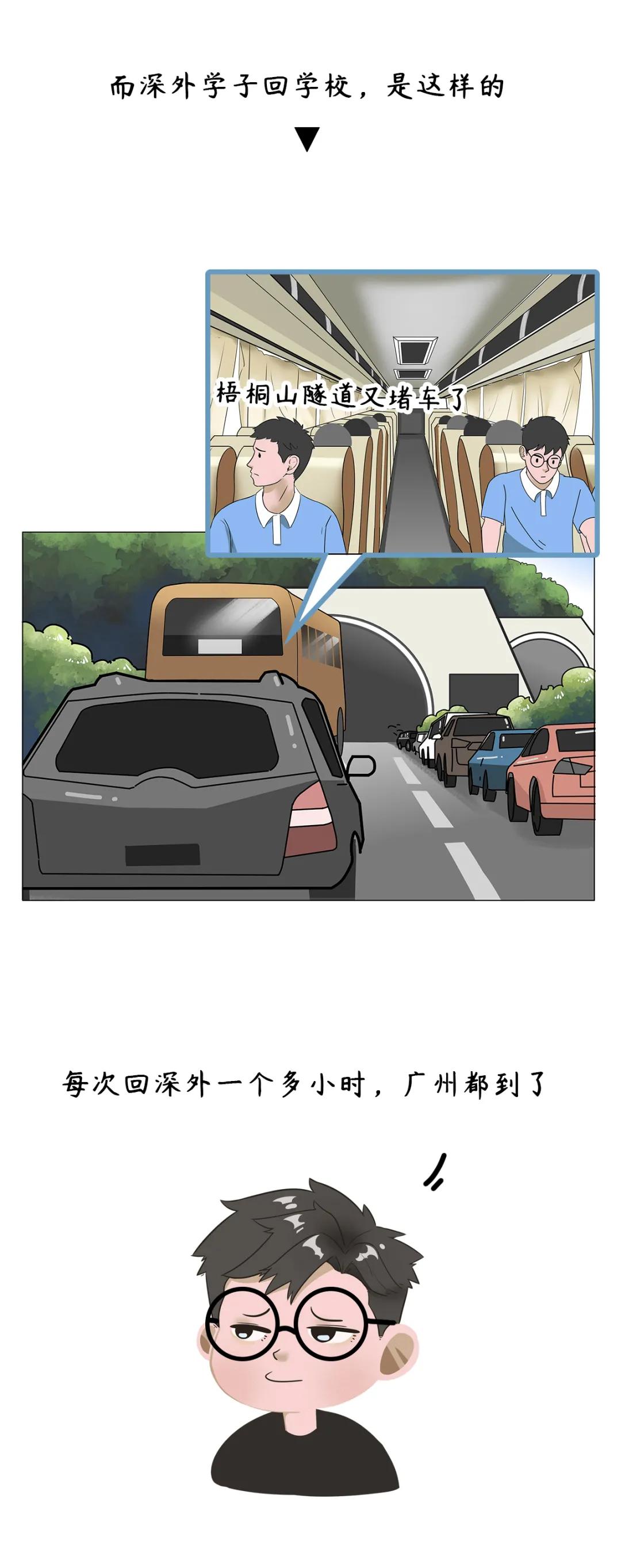 深圳中学和深圳外国语,深圳外国语中学怎么样