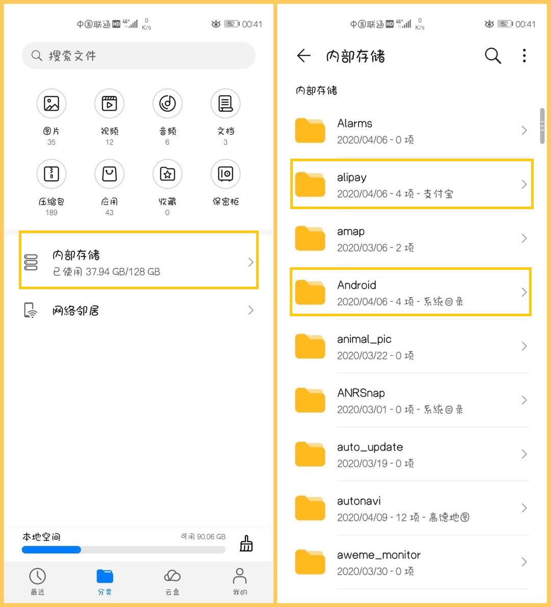 为什么同一型号手机你的比别人卡,为什么华为手机比安卓更卡