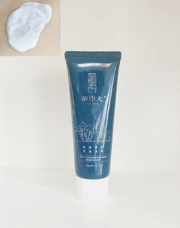 去超市选洗面奶该咋选,女生超市好用的洗面奶推荐