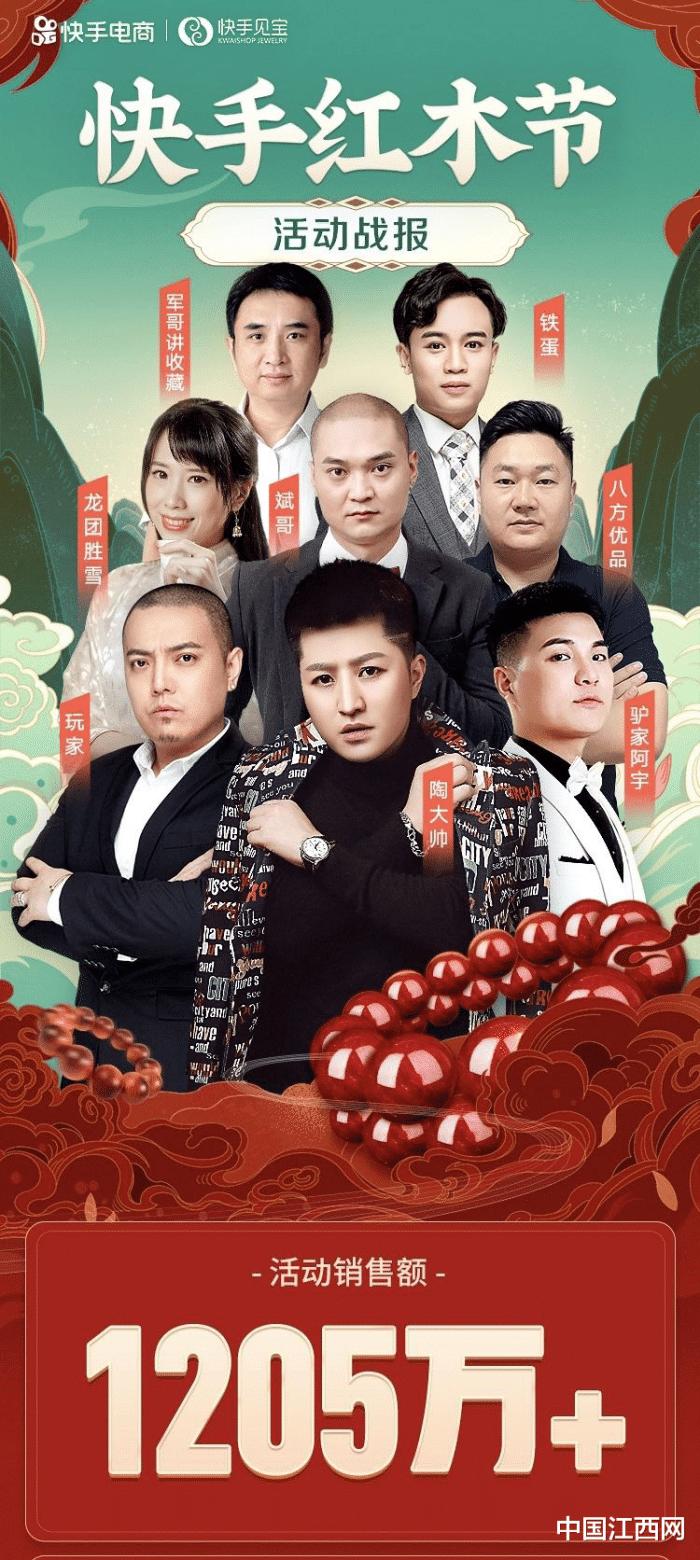 快手产业带地址,快手电商产业基地