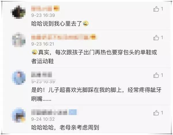 孙俪微博晒了一张图,孙俪的一条微博被14万人点赞