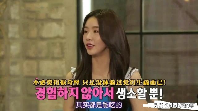 中国婆婆太“虎”了,在韩国节目里是不是应该注意一下形象