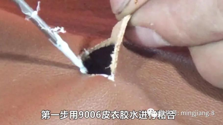 皮衣划伤了怎样处理,皮衣划破了无痕修补技巧