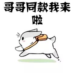 耐克联名奶牛冰淇淋,雪糕和耐克联名