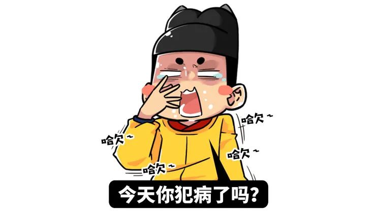 中国人打疫苗,打疫苗仪式感搞笑