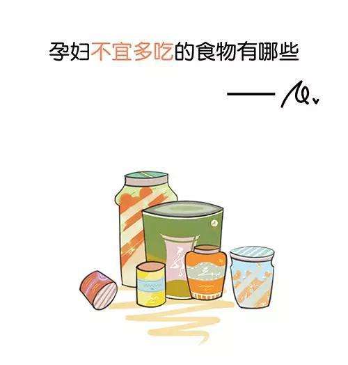 孕妈2个月吃什么药,孕妈3个月前保胎吃什么保健品