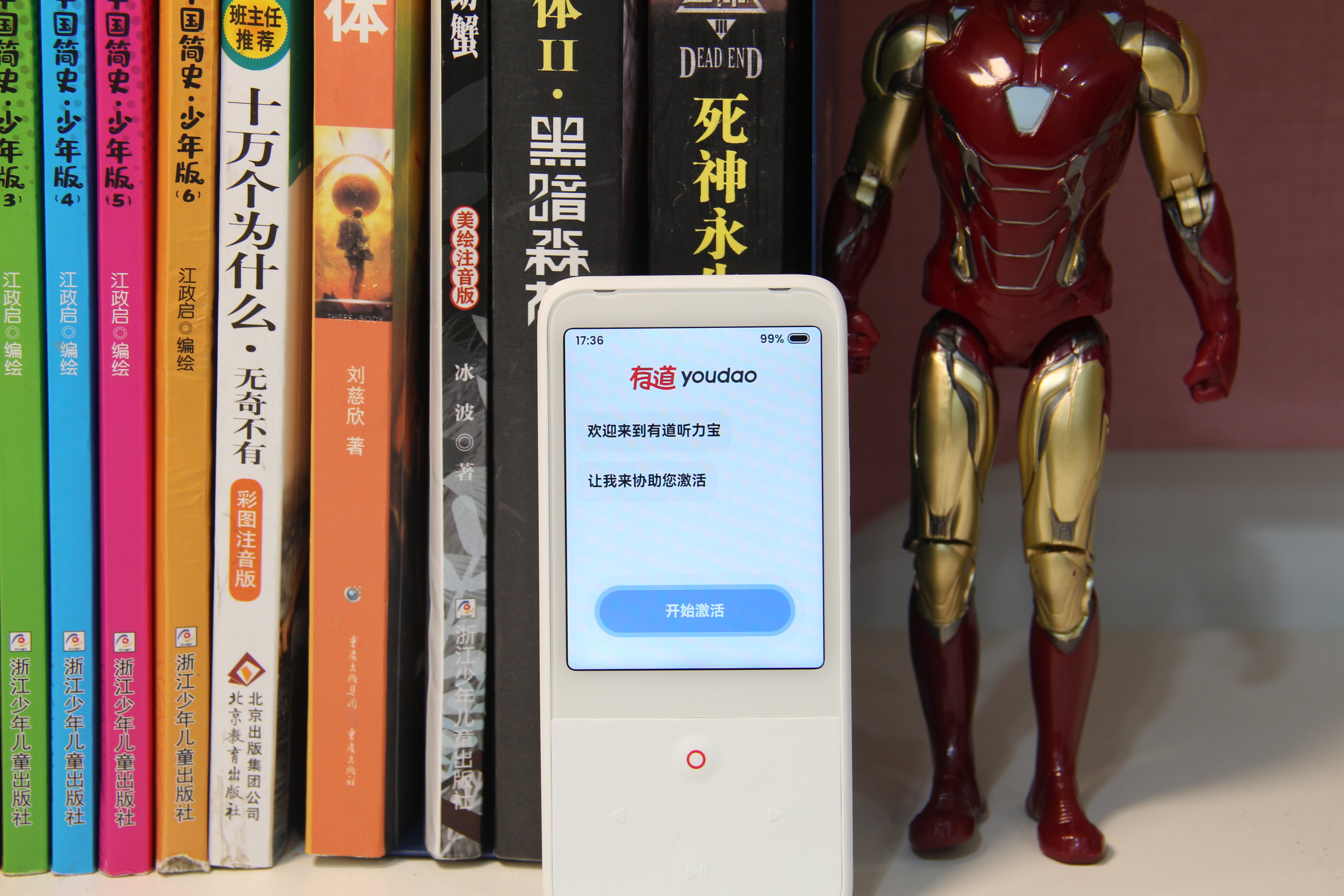 有道听力宝深度测评，从小学到大学的守护，“双减”下的自我救赎