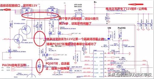 联想笔记本充电电源维修,联想笔记本用电池不能开机