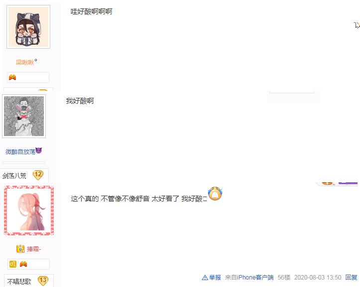 天刀逆水寒时装,逆水寒与天刀时装对比