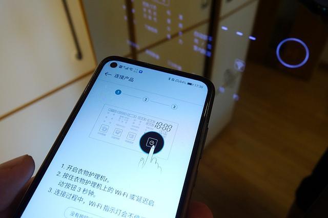 你的私人护衣管家，LGstyler衣物护理机评测体验