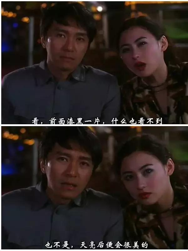 星爷的新喜剧之王,星爷对新喜剧之王的解读