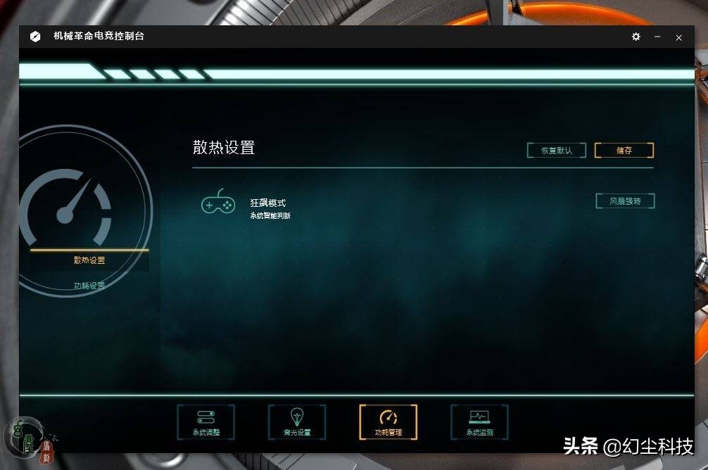 机械革命深海泰坦全系列,机械革命深海泰坦最新