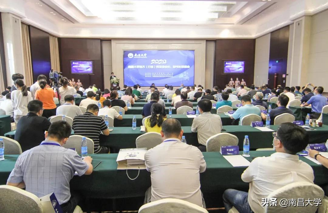 江西财经大学百年校庆校友会,百年校庆老校友座谈会