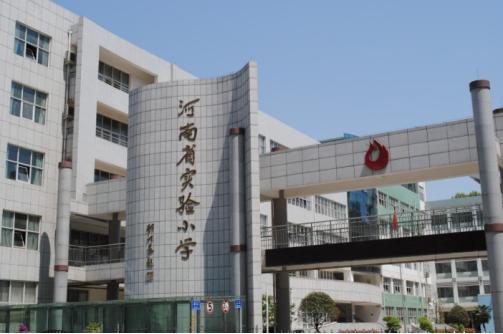 郑州市经开区公办小学有哪些,郑州市十区公办小学划片范围汇总