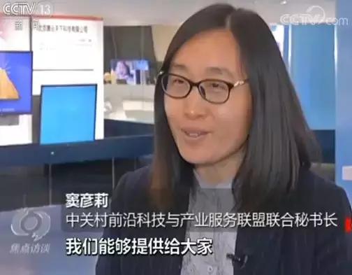 快看！上完新闻联播的它们又来这个节目里“大聚会”