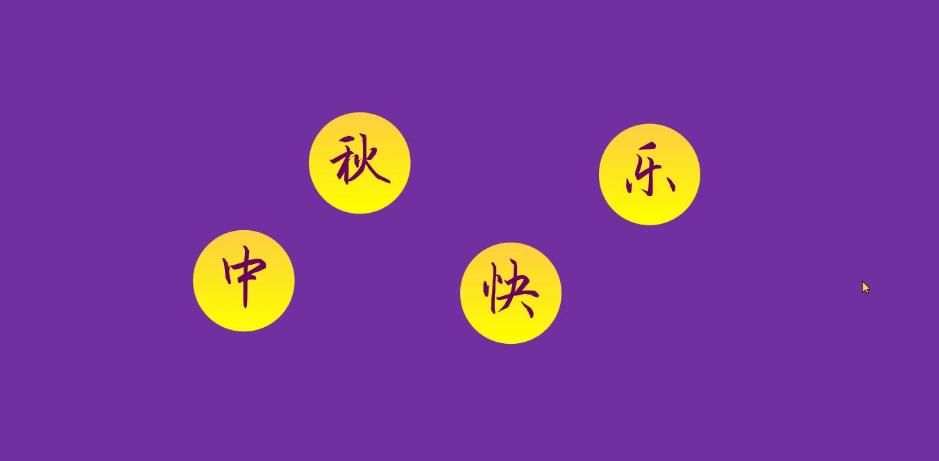 WPS小技巧：运用平滑动画让演示文稿更活泼更生动