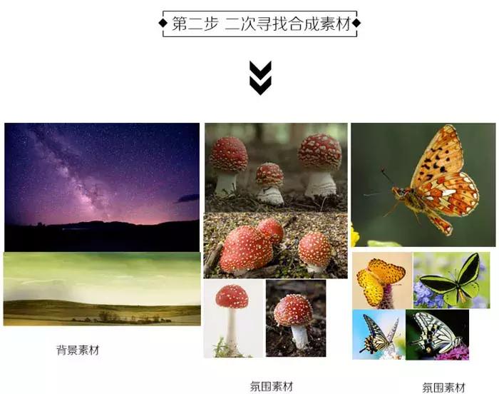 ps做超市促销海报,ps淘宝电商海报教程