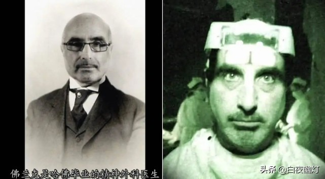 探灵小队被困精神病院,真实灵异探灵小队