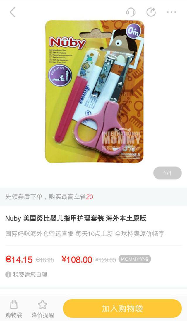 8件超实用母婴好物,干货6件套298元