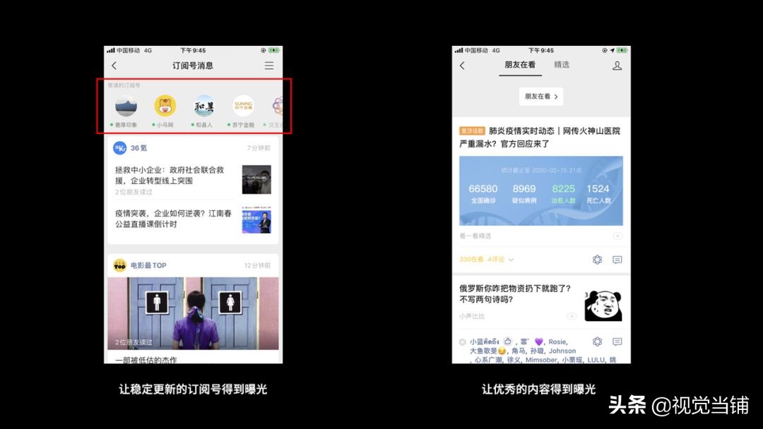 从ICQ到抖音，帮你快速梳理中国互联网社交简史