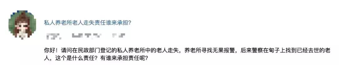 我丈母娘在下班回家路上骑车摔倒身亡,老人已退休,是在代替我老婆的工作,老婆单位有什么责任吗?