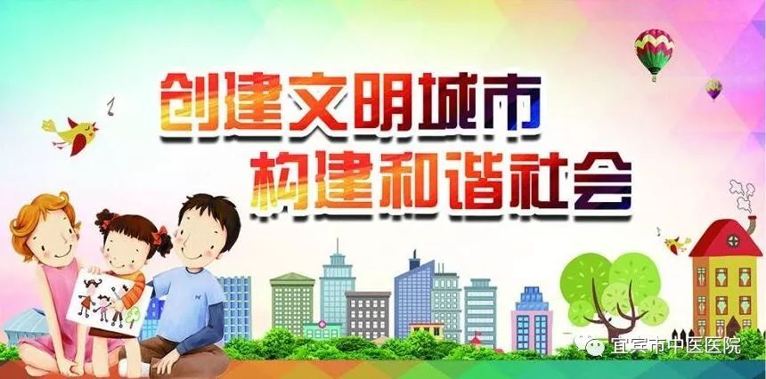 宜宾市中医医院有皮肤科吗,宜宾市中医医院官网级别